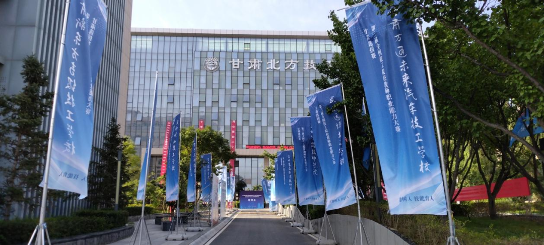 初中毕业学啥技术好？甘肃北方技工学校是家长放心的选择