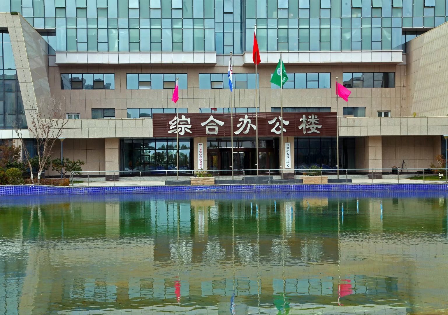 甘肃北方技工学校的招生要求