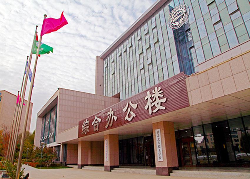 兰州中专学校高铁乘务专业毕业好就业吗?