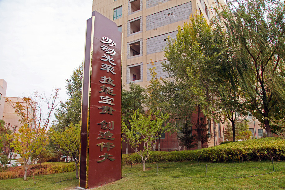  兰州中专学校学前教育专业就业前景怎么样?