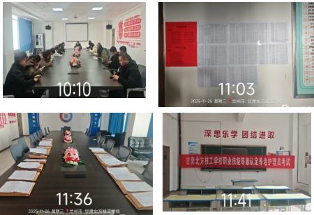 职业技能等级认定 | 以考促技 赋能成长