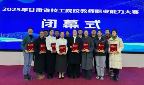 12月校园播报 | 岁末笃行 筑梦新程