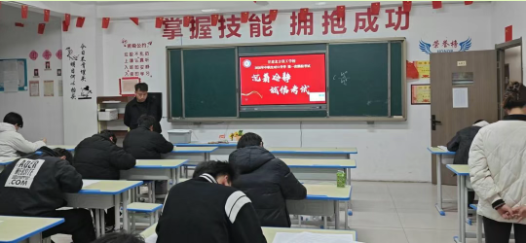 全真模拟战高考 厉兵秣马正当时 | 甘肃北方技工学校举行三年级职高班对口升学第一次模拟考试