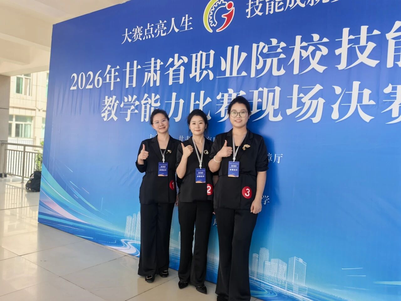 喜报！我校教师在2026年甘肃省职业院校技能大赛教学能力比赛中斩获一金一铜！