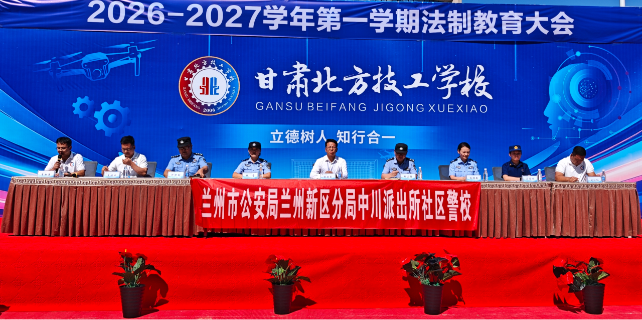 拒绝“套代购”、破解“AI换脸” | 我校这堂“法制教育安全大课”干货满满