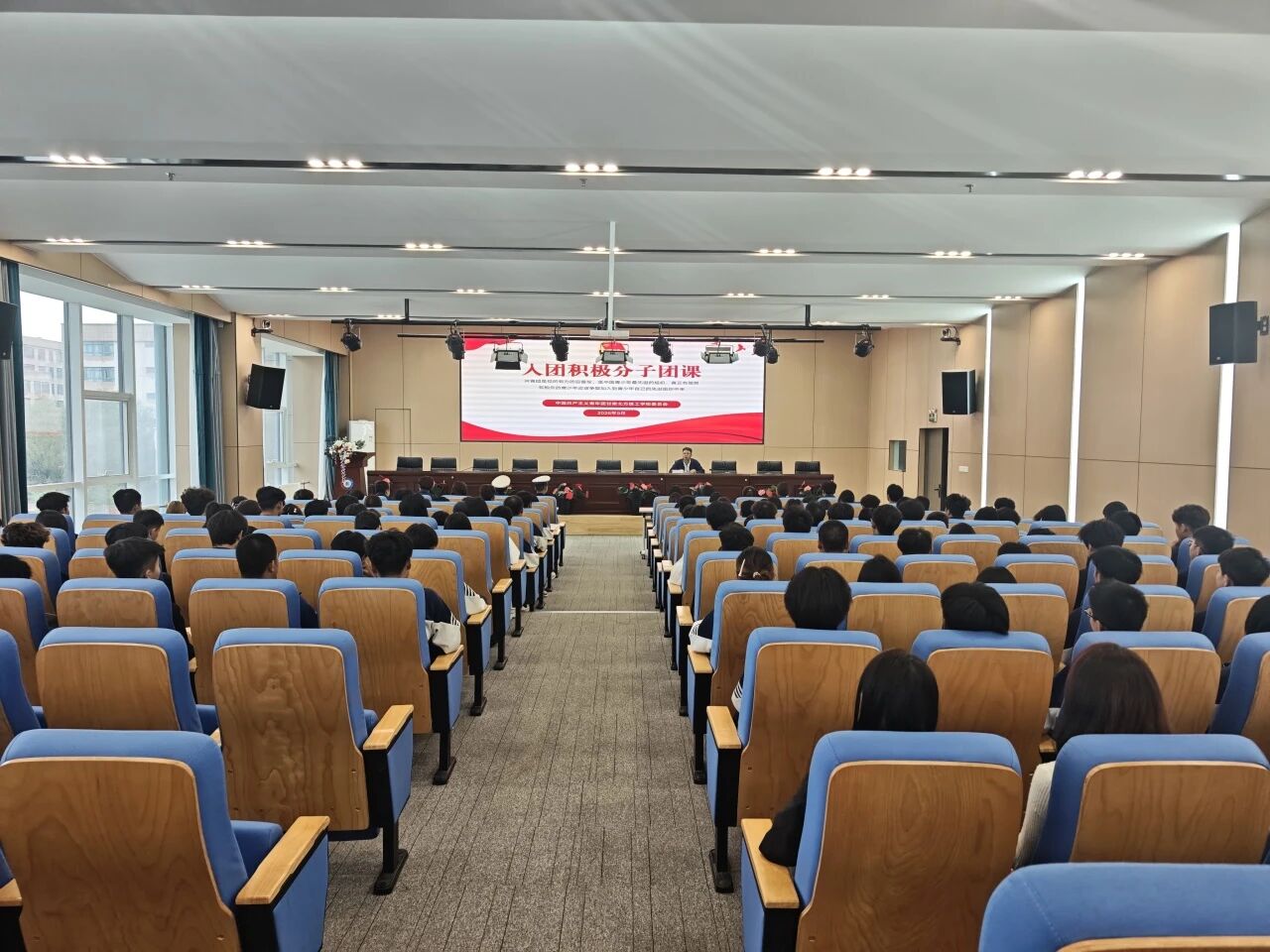 青春向党铸信仰 踔厉奋发谱新章 | 我校举行入团积极分子团课培训
